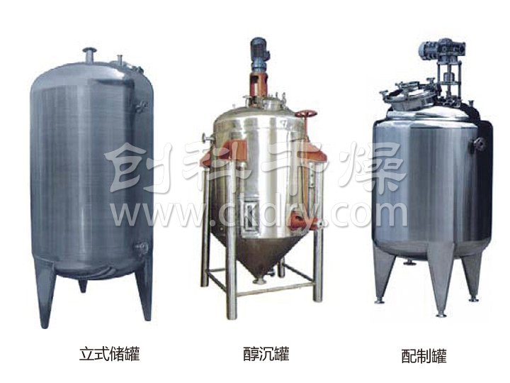 不銹鋼貯罐、配制罐